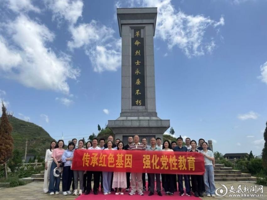 娄底市税务局：支部联建学精神 红色基地忆初心